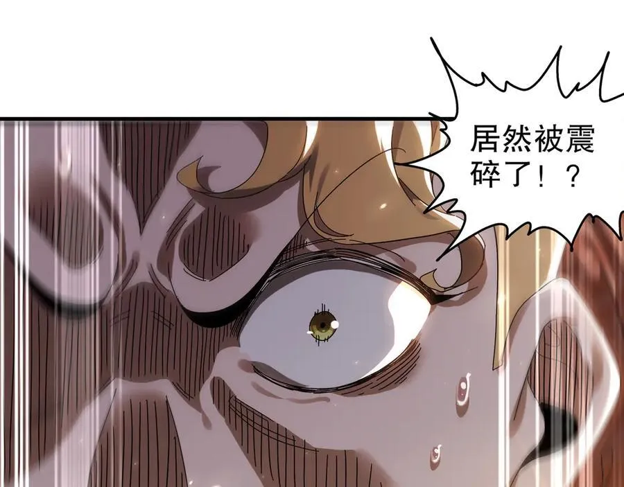 351-君子动口 第9页