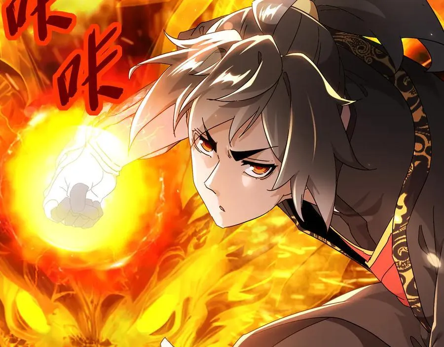 351-君子动口 第11页