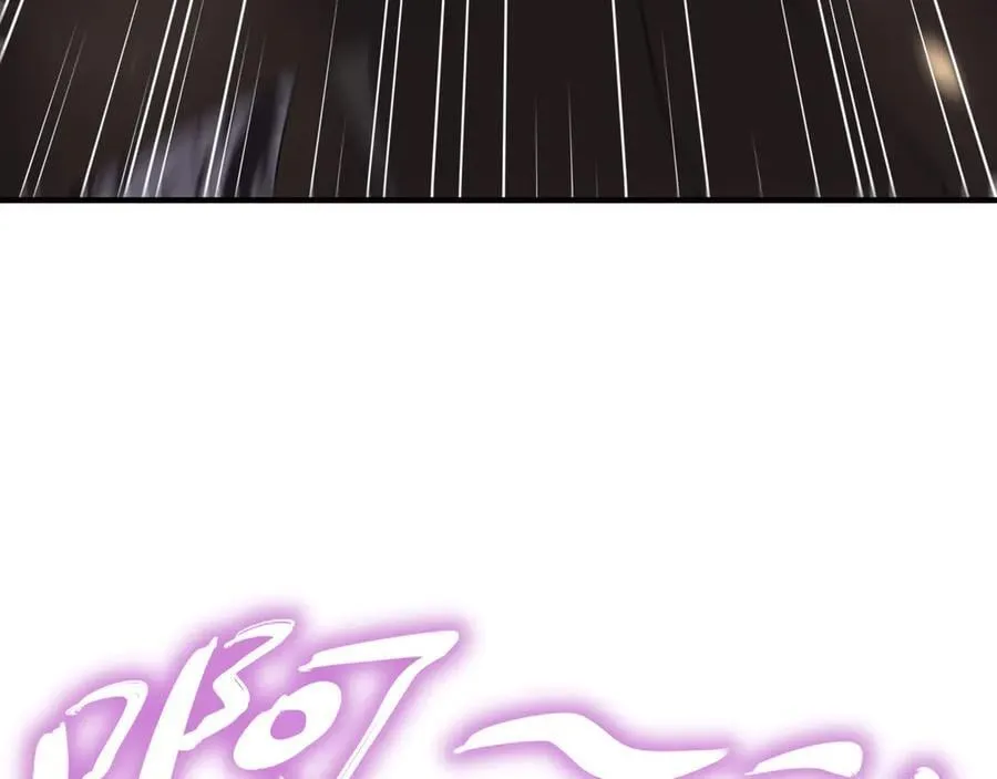 351-君子动口 第17页