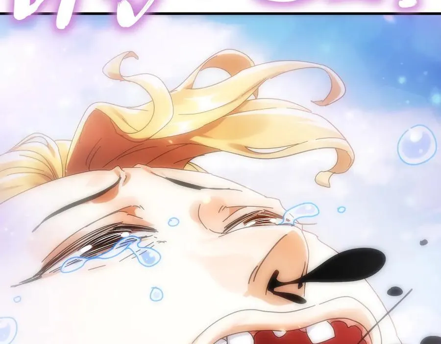 351-君子动口 第18页