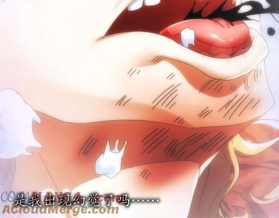 351-君子动口 第19页