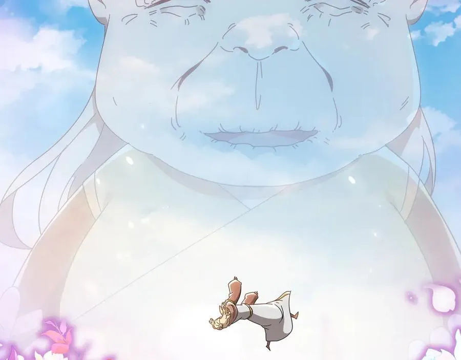 351-君子动口 第21页