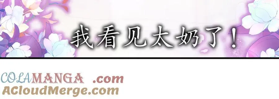 351-君子动口 第22页