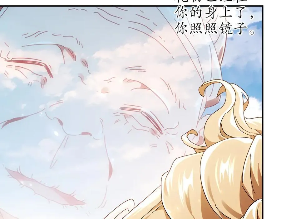 351-君子动口 第26页
