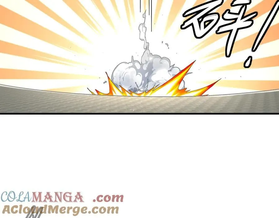 351-君子动口 第28页