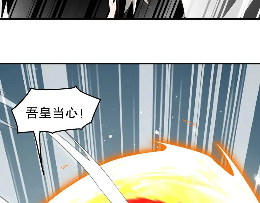 351-君子动口 第35页