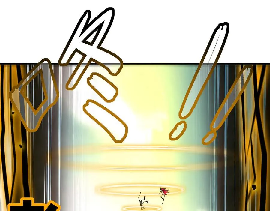 351-君子动口 第42页
