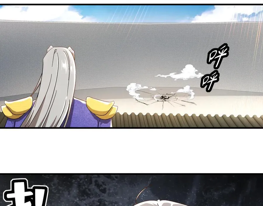 351-君子动口 第45页