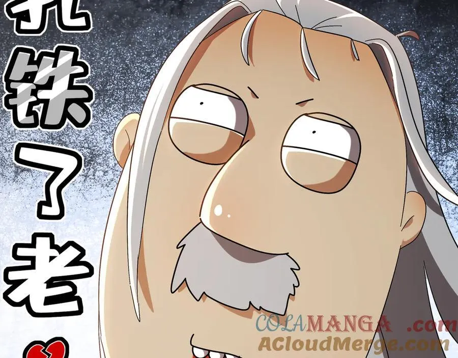 351-君子动口 第46页