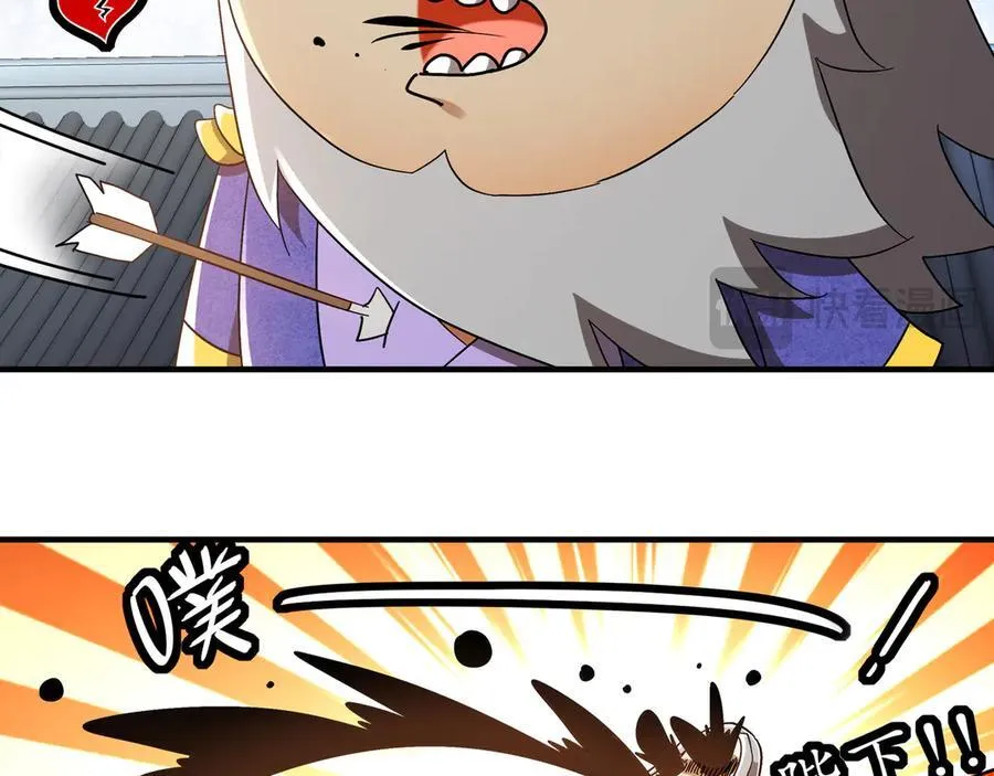 351-君子动口 第47页