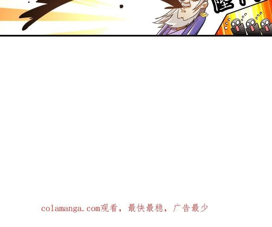 351-君子动口 第48页