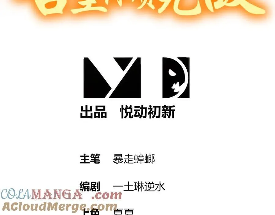 352-我的小铁铁 第3页