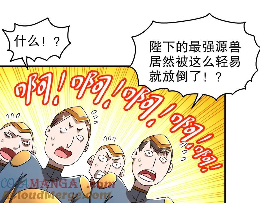 352-我的小铁铁 第5页