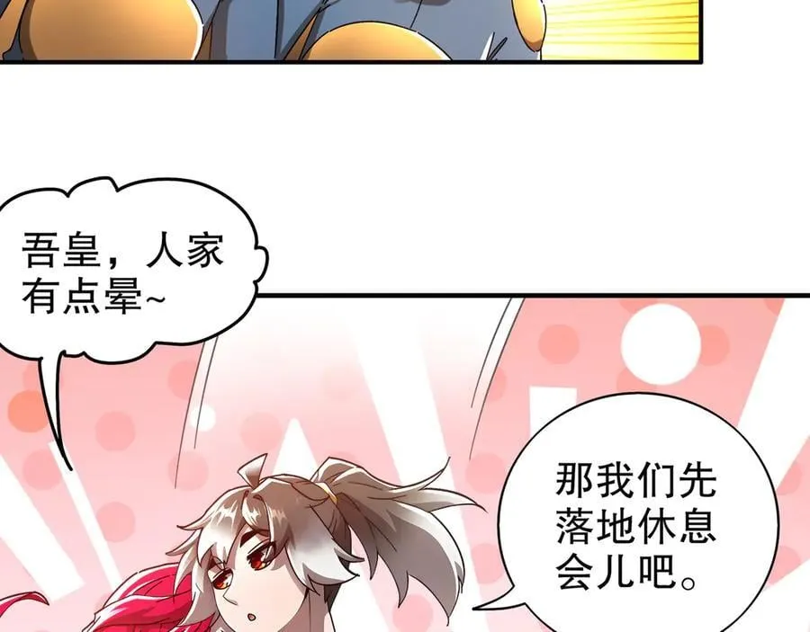 352-我的小铁铁 第6页
