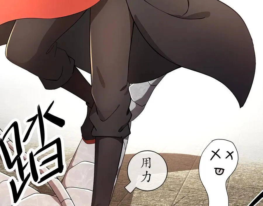 352-我的小铁铁 第8页