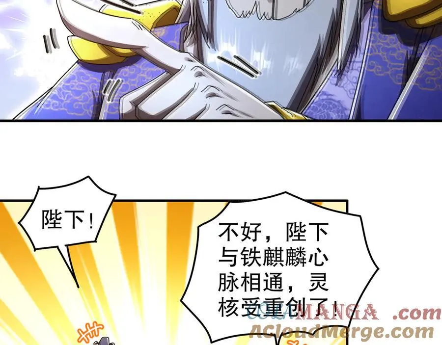 352-我的小铁铁 第11页