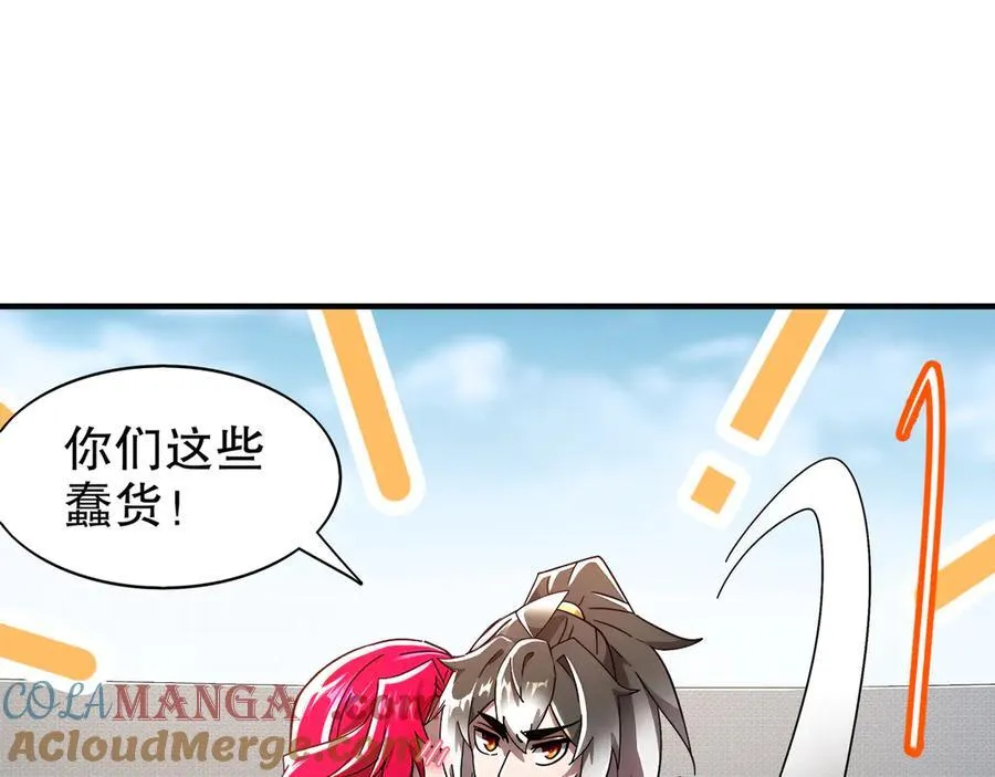 352-我的小铁铁 第13页