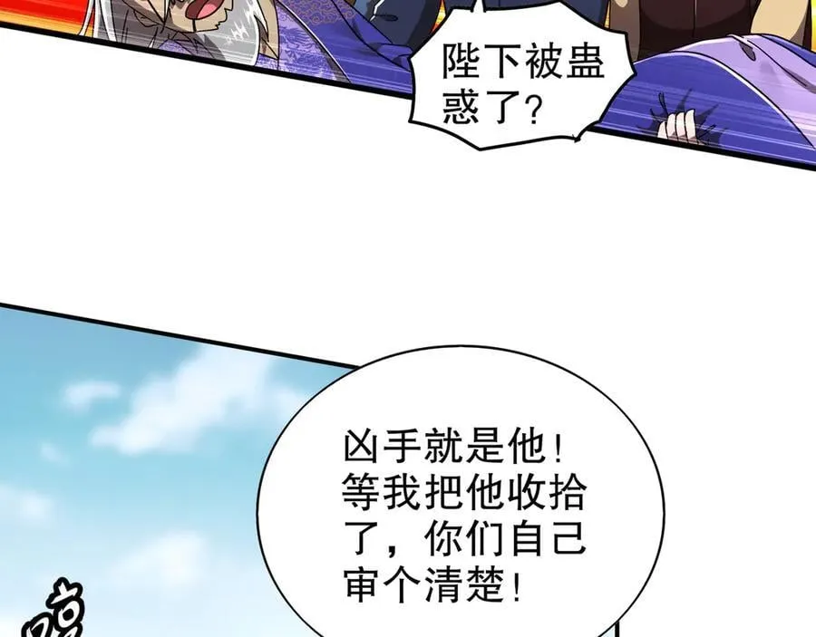 352-我的小铁铁 第16页