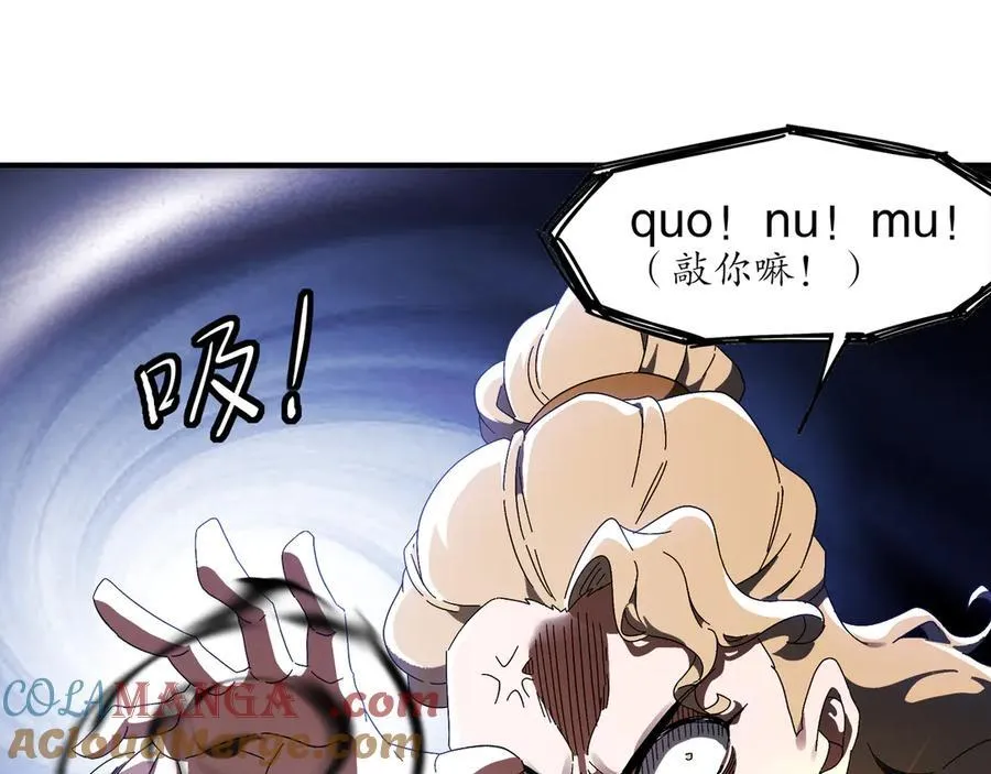 352-我的小铁铁 第23页