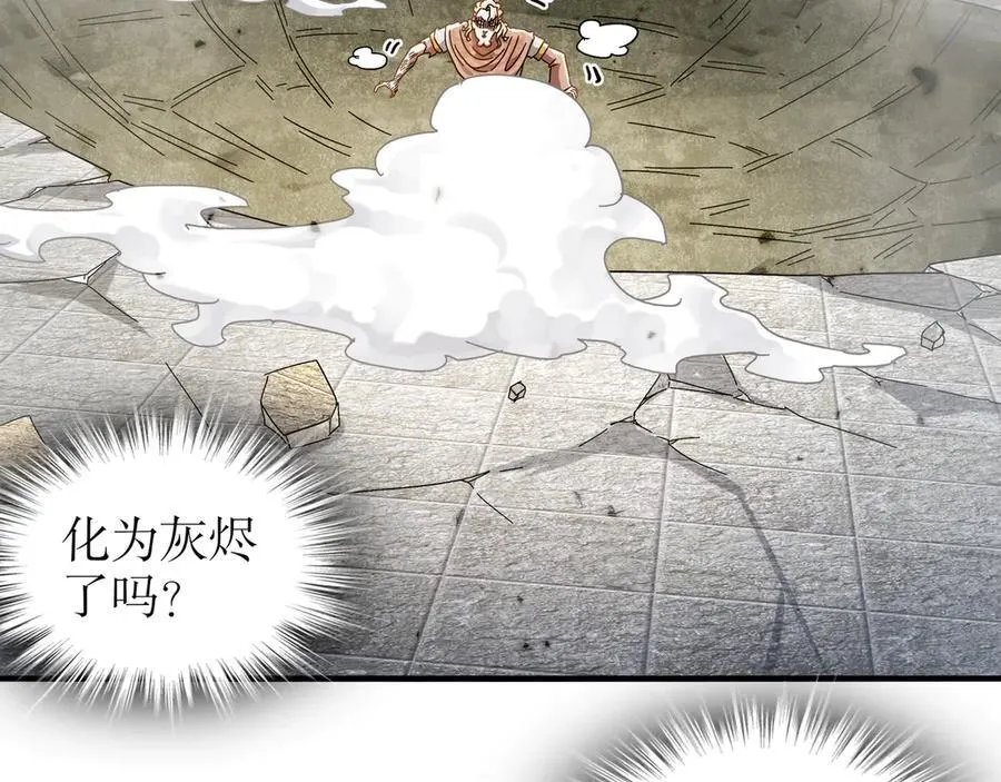 352-我的小铁铁 第36页