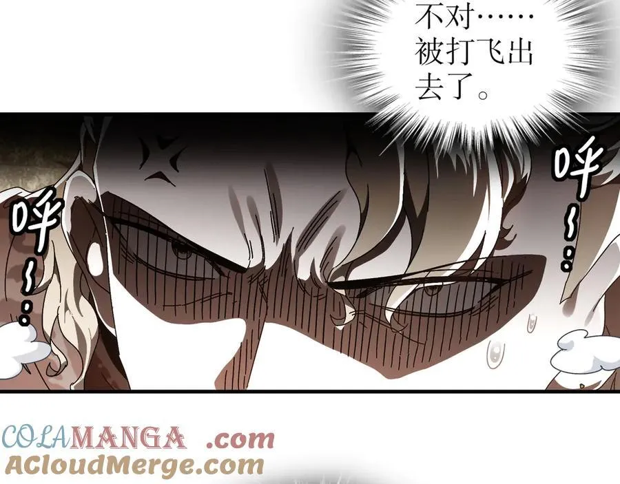 352-我的小铁铁 第37页