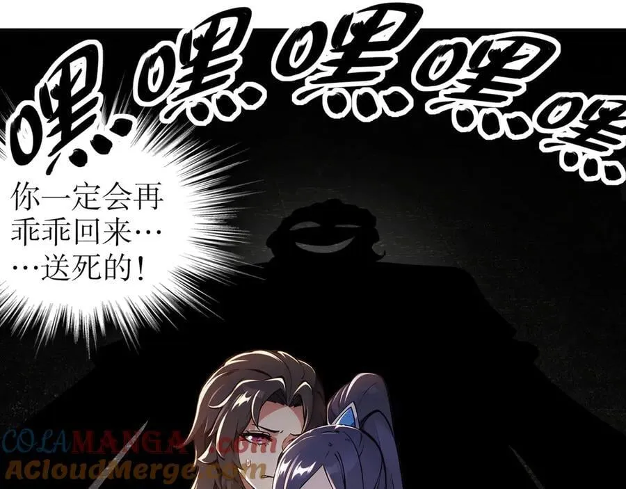 352-我的小铁铁 第39页