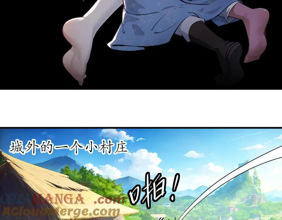 352-我的小铁铁 第41页
