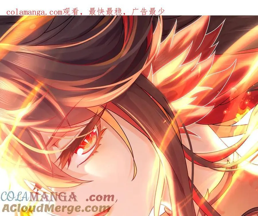 353-你糟踏我家宝贝！ 第1页