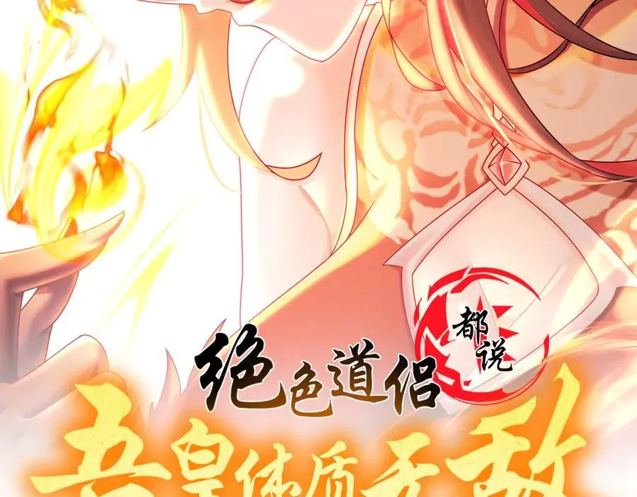 353-你糟踏我家宝贝！ 第2页