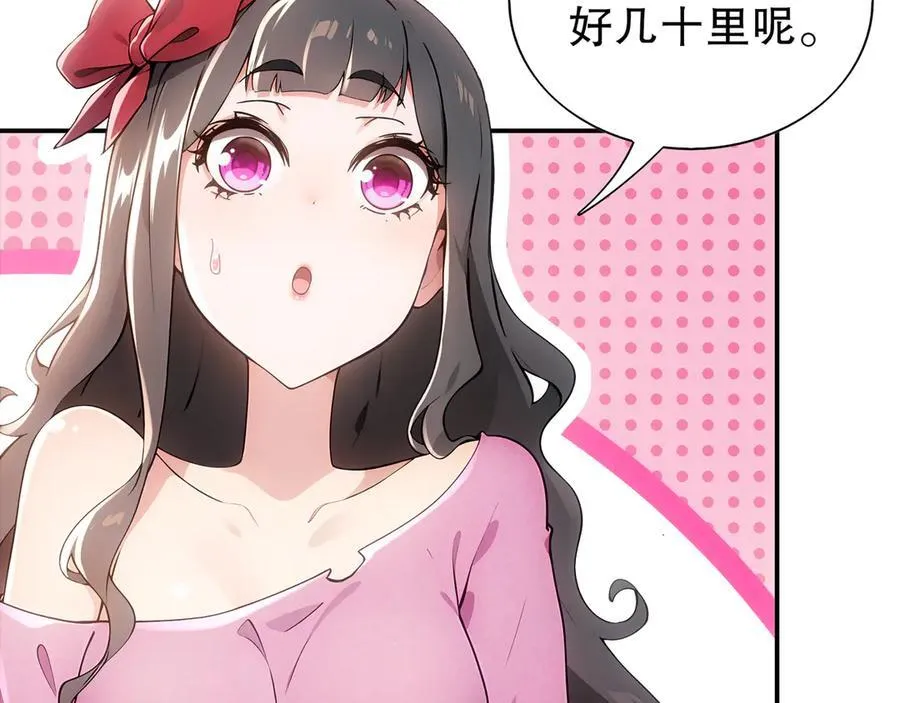 353-你糟踏我家宝贝！ 第11页