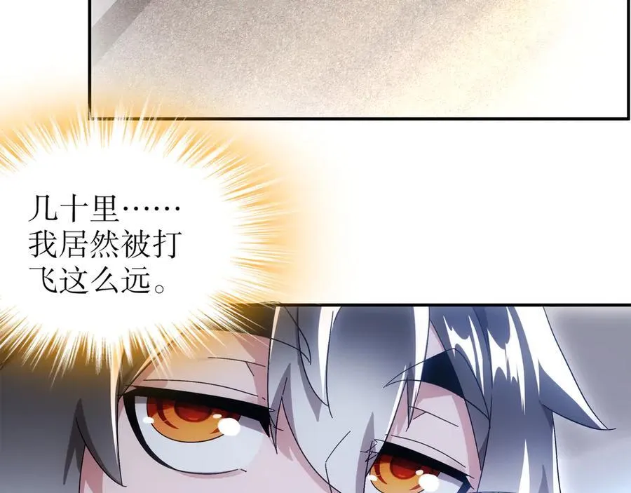 353-你糟踏我家宝贝！ 第14页