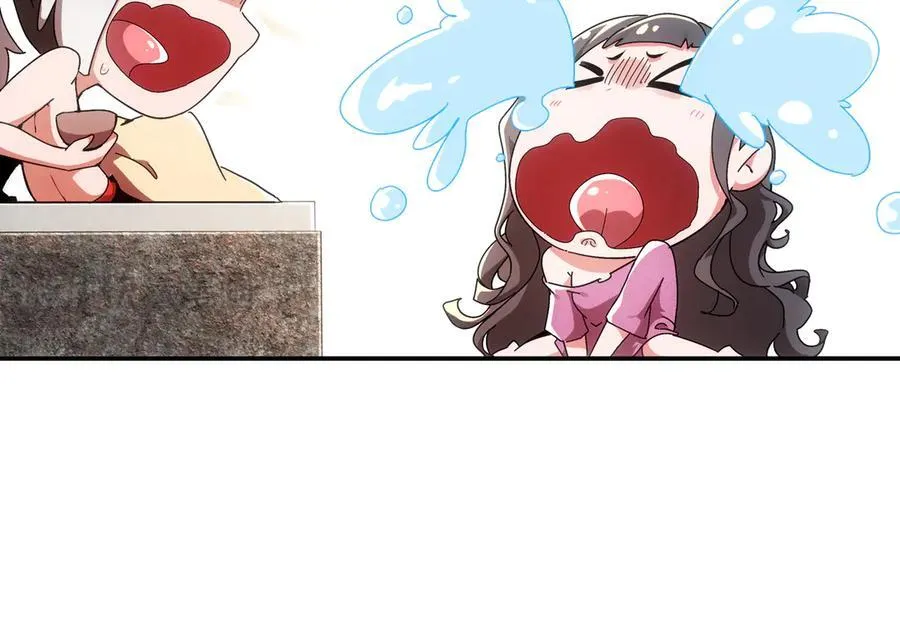 353-你糟踏我家宝贝！ 第23页