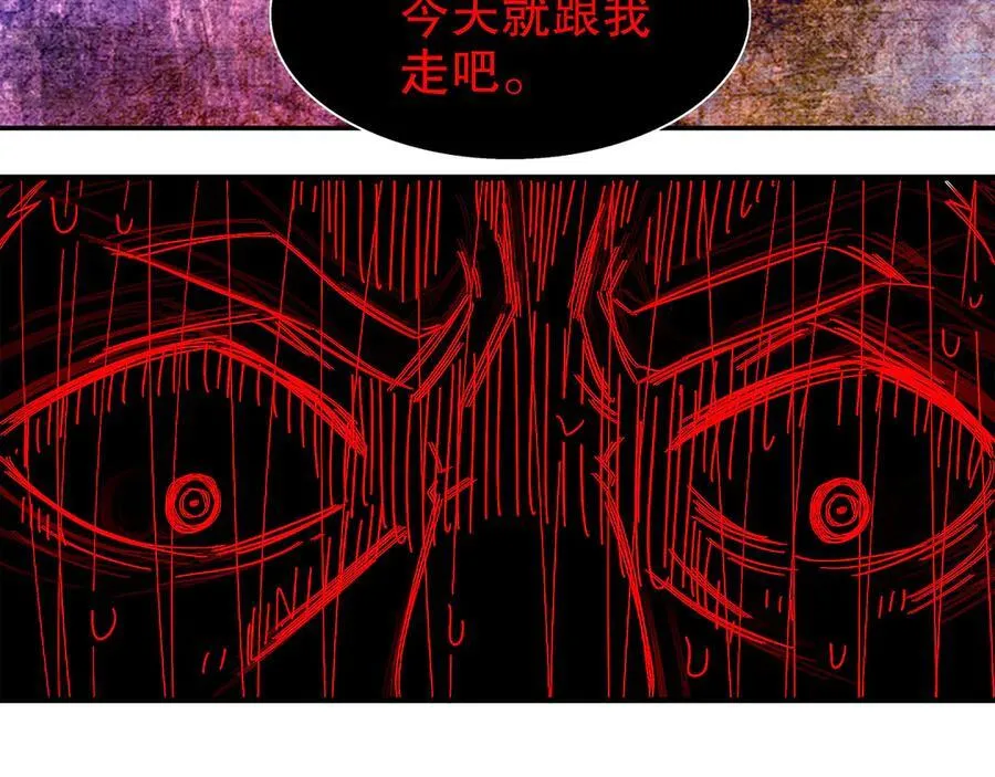 353-你糟踏我家宝贝！ 第47页
