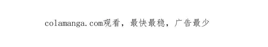 353-你糟踏我家宝贝！ 第48页
