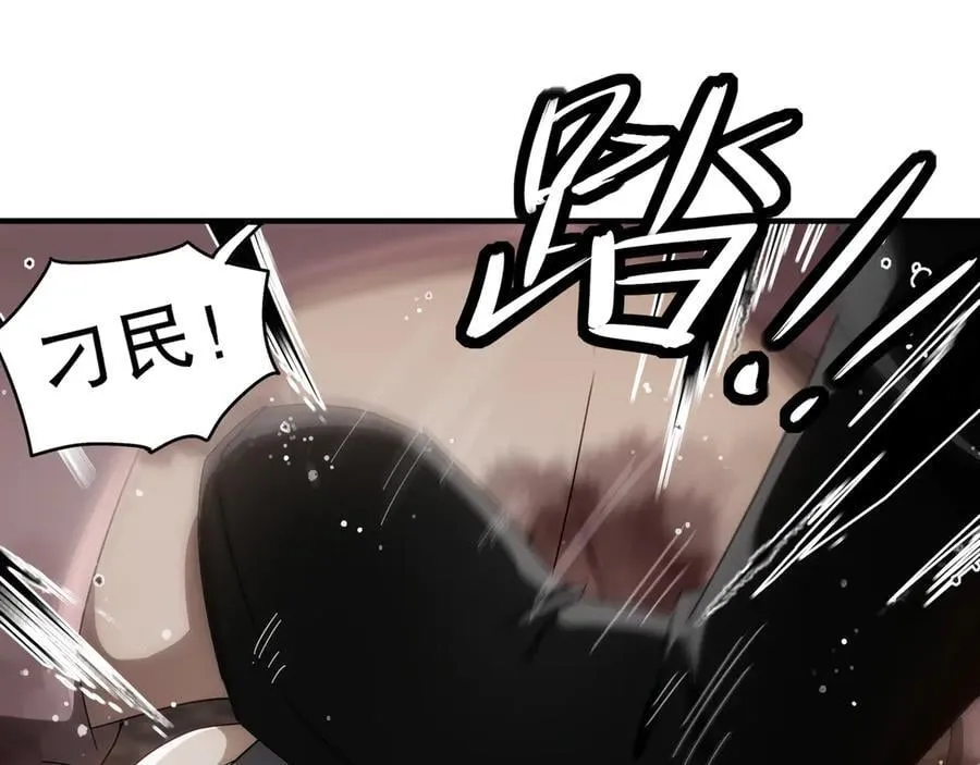 354-坏哥哥 第5页