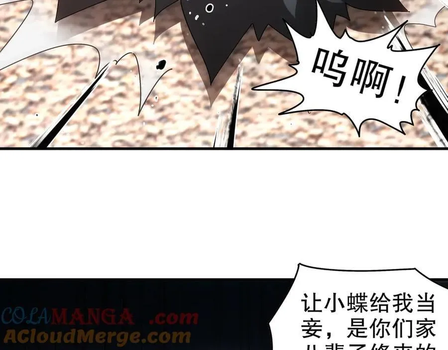 354-坏哥哥 第7页