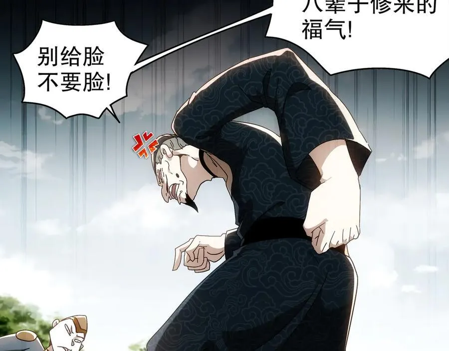 354-坏哥哥 第8页