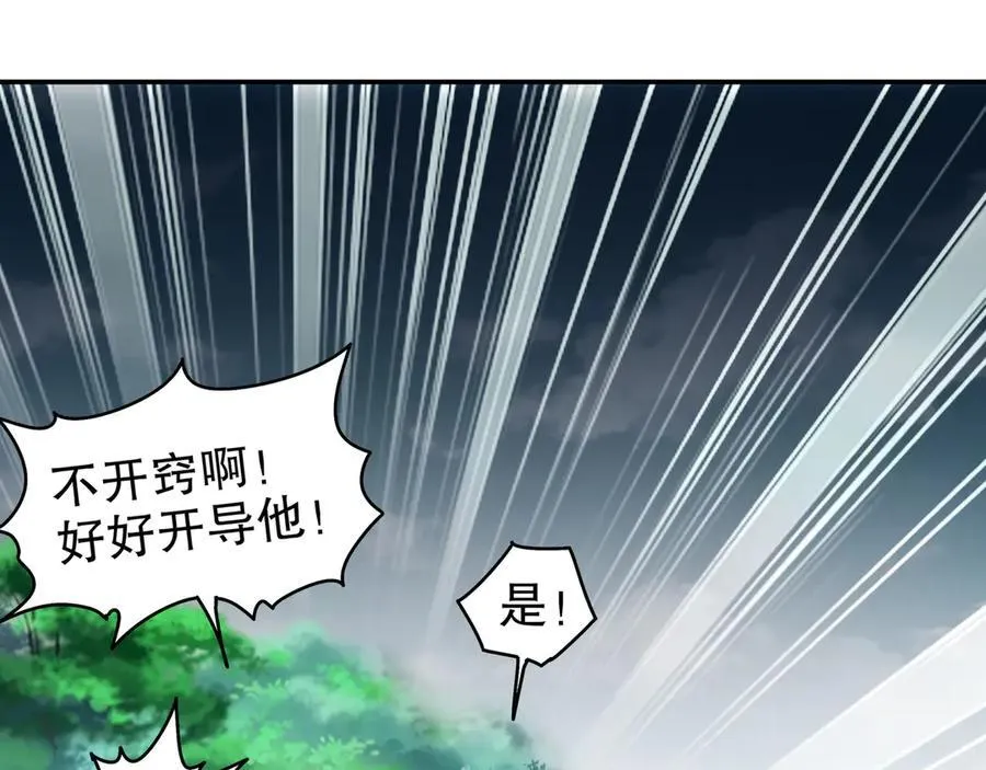 354-坏哥哥 第14页