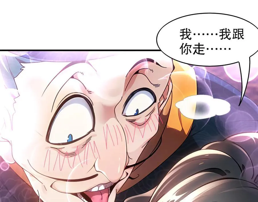 354-坏哥哥 第23页