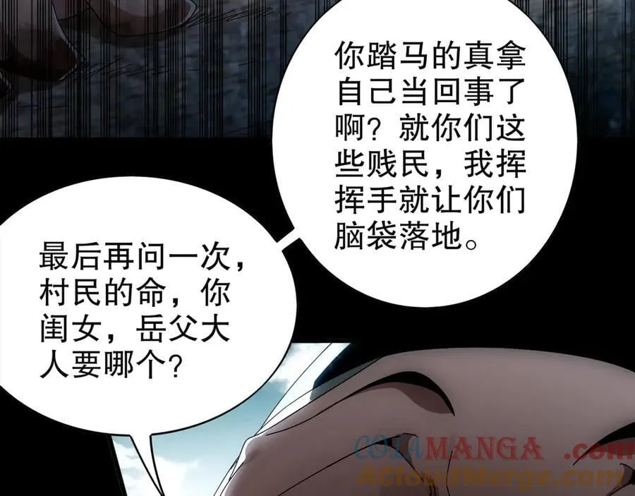 354-坏哥哥 第28页