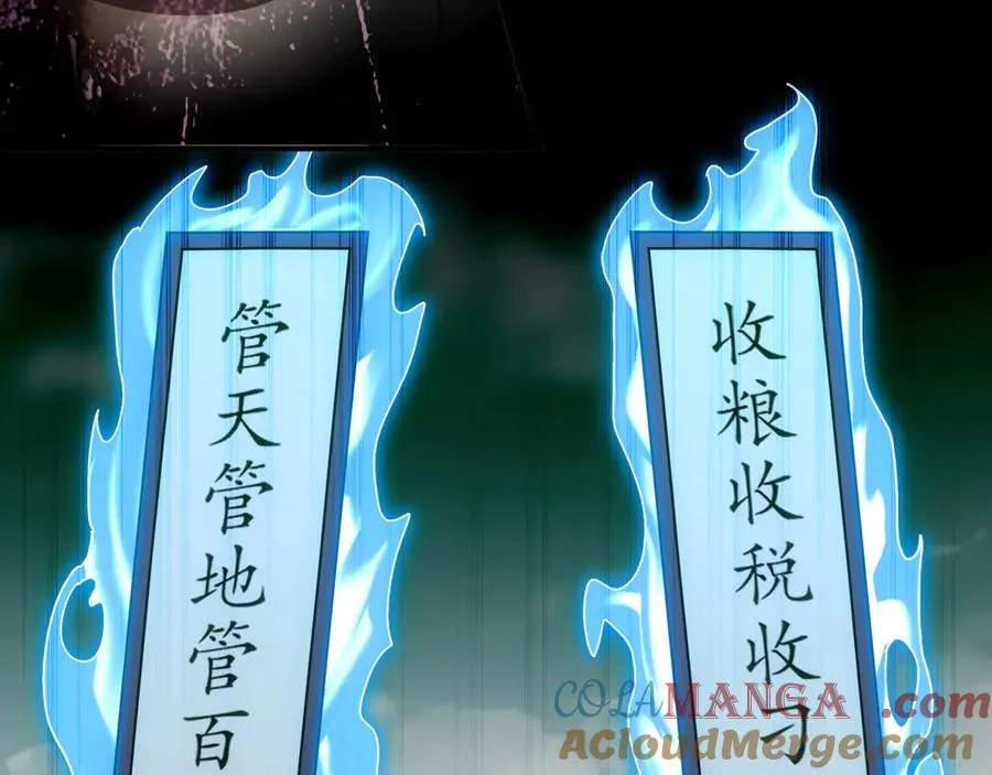 354-坏哥哥 第31页