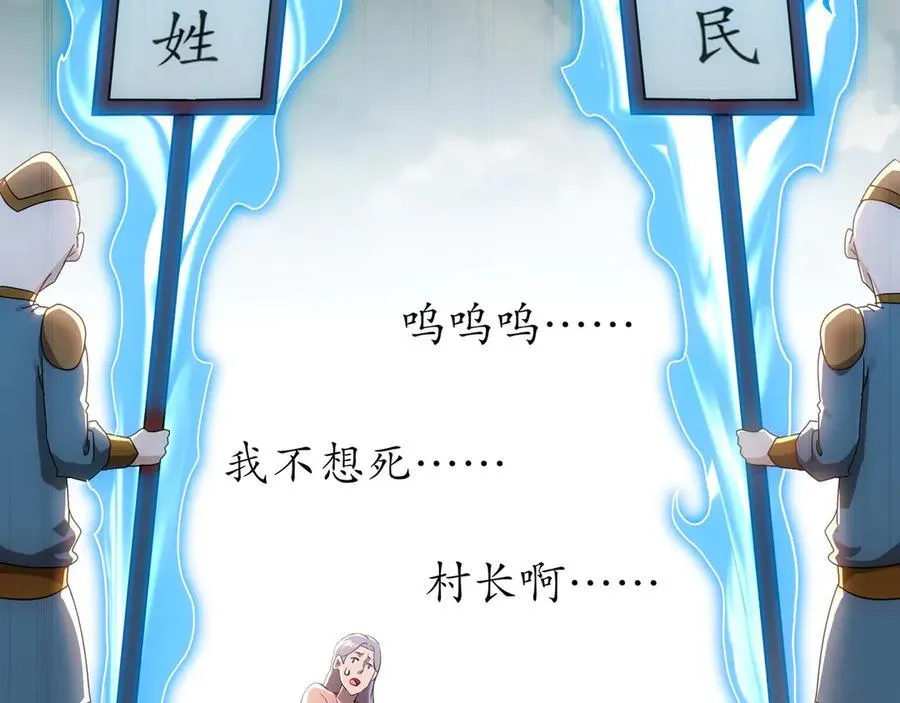 354-坏哥哥 第32页