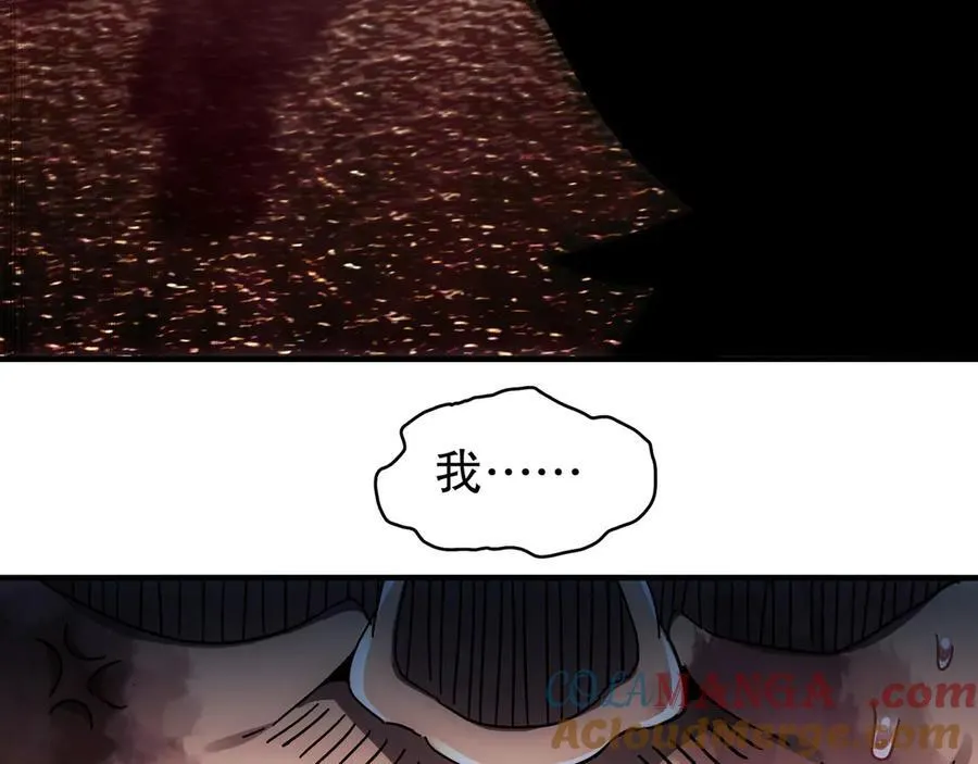 354-坏哥哥 第34页