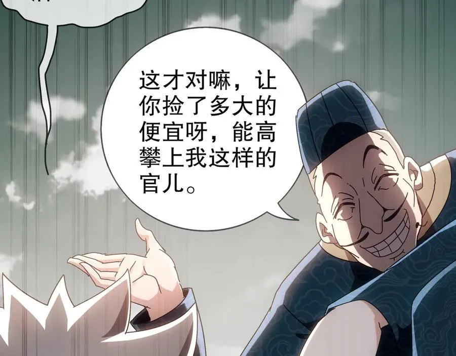 354-坏哥哥 第36页