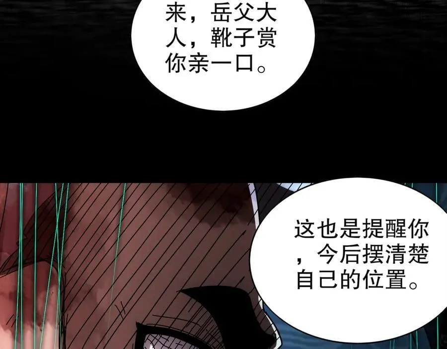 354-坏哥哥 第39页