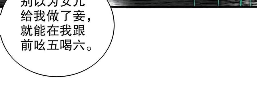 354-坏哥哥 第42页