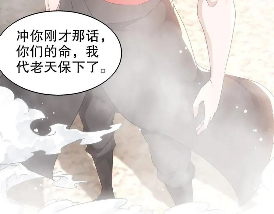 354-坏哥哥 第62页