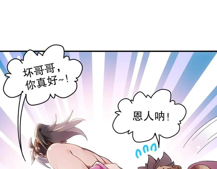 355-计划一下 第5页