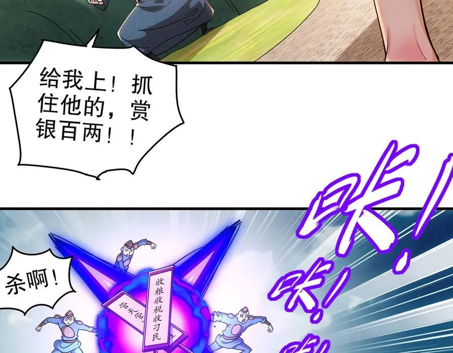 355-计划一下 第8页