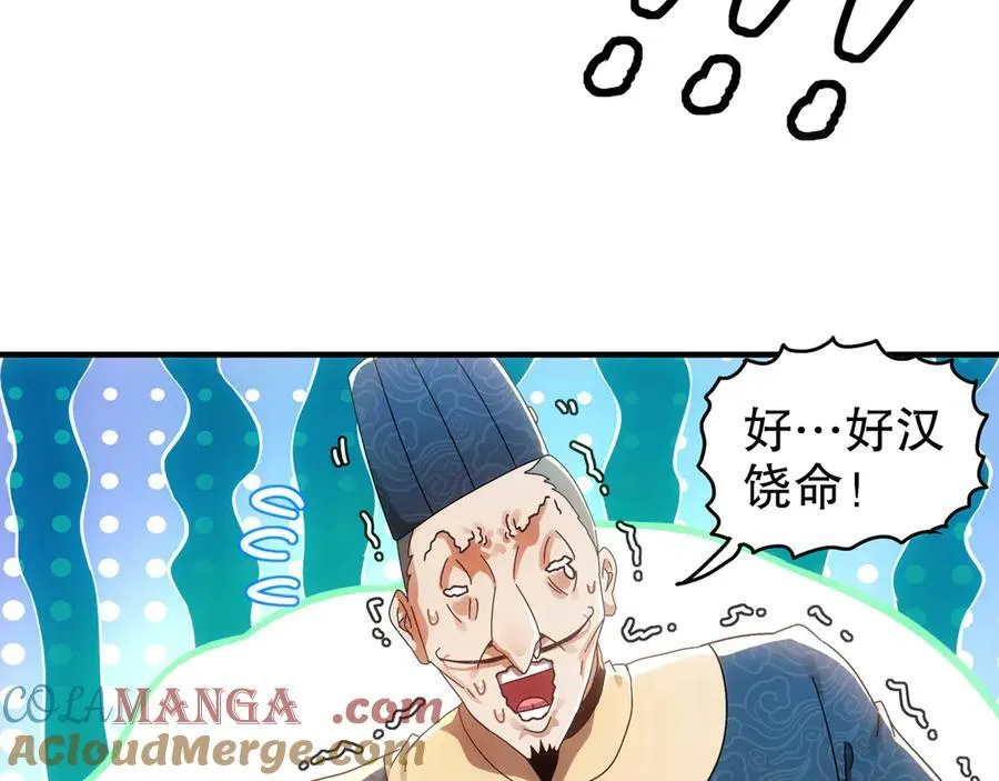 355-计划一下 第16页
